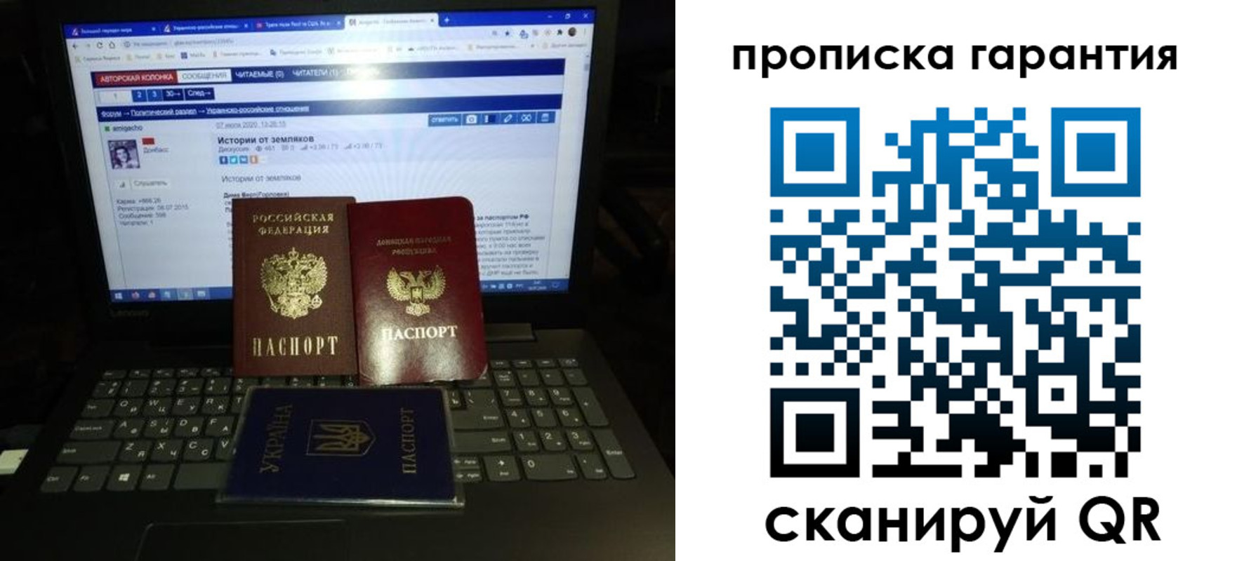 временная регистрация собственник в Богородске