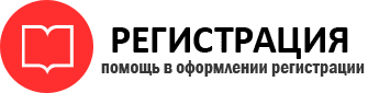 прописка в Богородске id59620